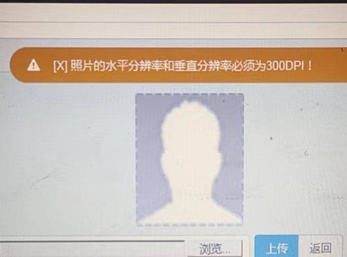 海事局海员证核发办理流程及电子版证件照自拍制作教程